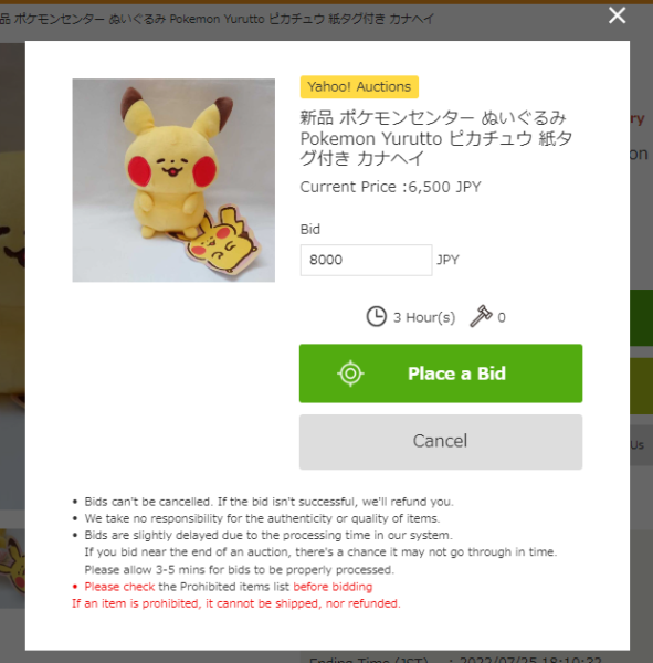 How to bid on Yahoo Auctions with DEJAPAN DEJAPAN Blog