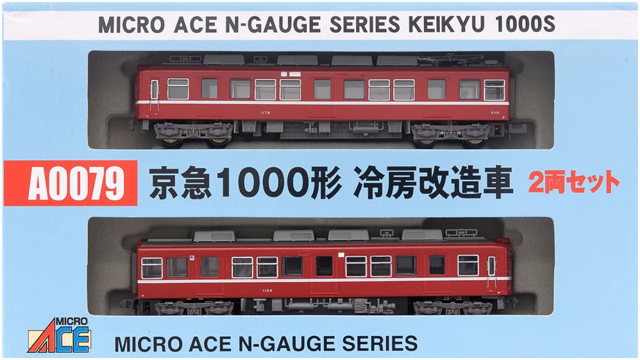 Train N Gauge Die-cast Scale Model No.86 Romancecar MSE From Japan Bi5 for sale online