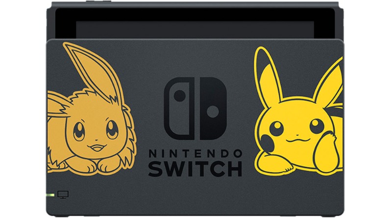 switch jp store