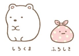 Sumikko gurashi