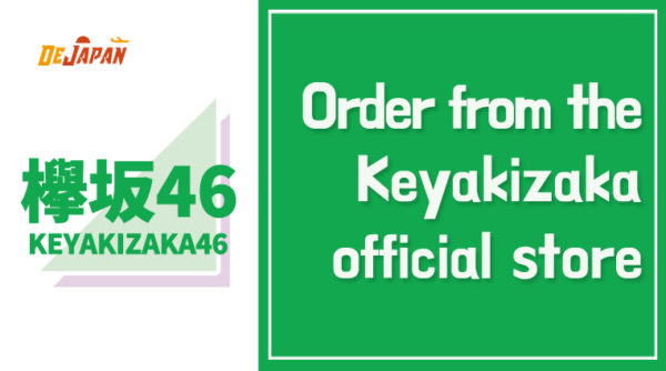 keyaki_banner_01