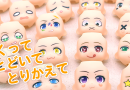 A guide to using the Nendoroid Face Maker