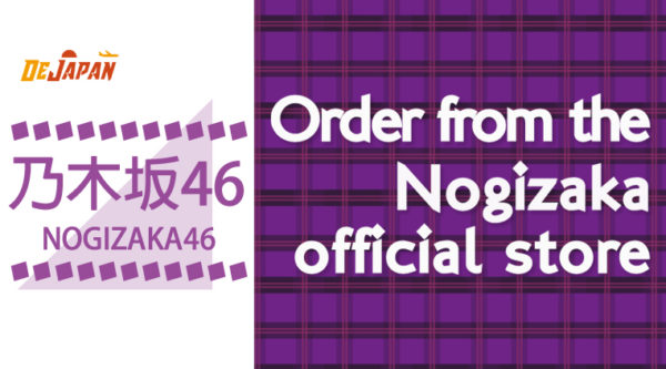 nogisaka_banner_01