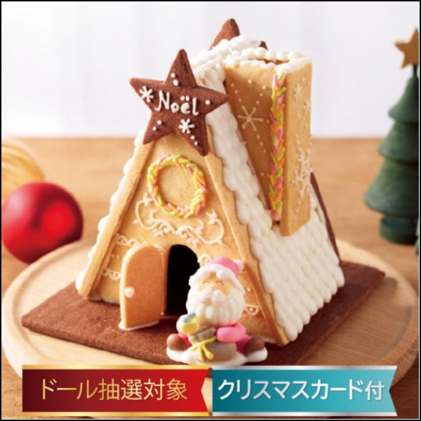 Christmas 2018 in Osaka, Japan | DEJAPAN Blog